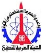 “AIAT” Arab Institute for Advanced Technology